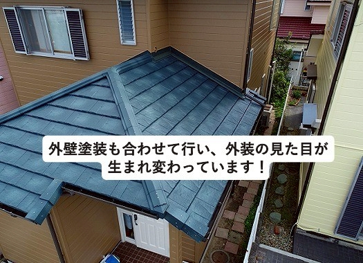 加古川市の外壁塗装後の住宅外観